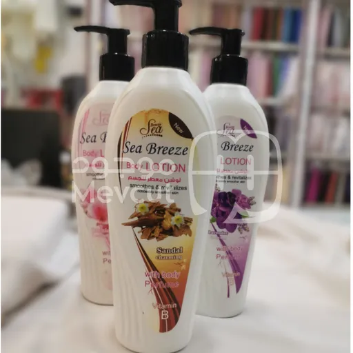 لوشن معطر للجسم