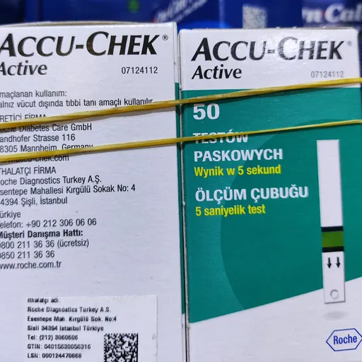 شرائح سكر الماني اكواشيك اكتيف