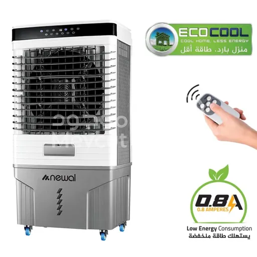 مكيف ماركة newal صحراوي 70 لتر