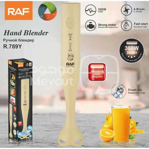 خلاط يدوي قدرة 300 واط ماركة RAF