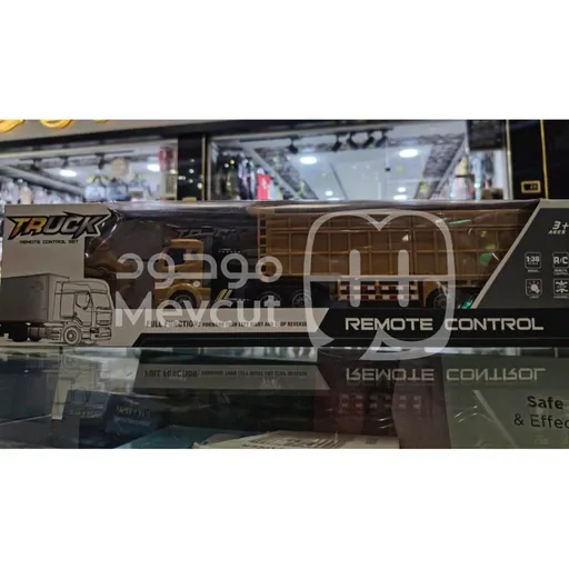 شاحنة نقل بحاوية – لعبة تحكم عن بعد