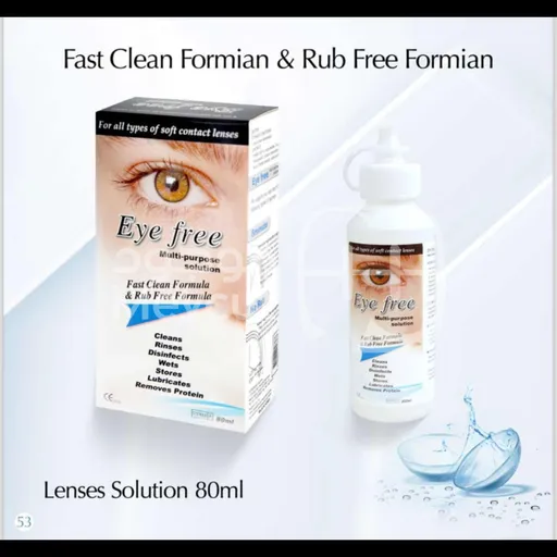 محلول متعدد الاستخدامات مناسب لجميع أنواع العدسات اللاصقة اللينة (Soft Contact Lenses)