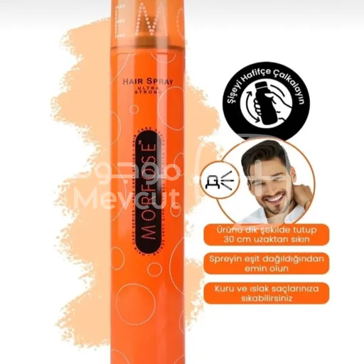 بخاخ تثبيت الشعر (Hair Spray)