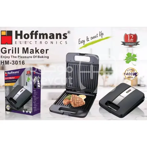 جهاز الشوي Hoffmans Grill
