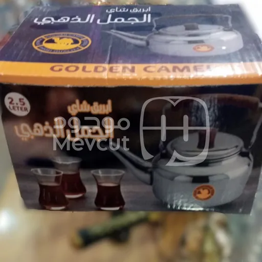 إبريق شاي الجمل الذهبي