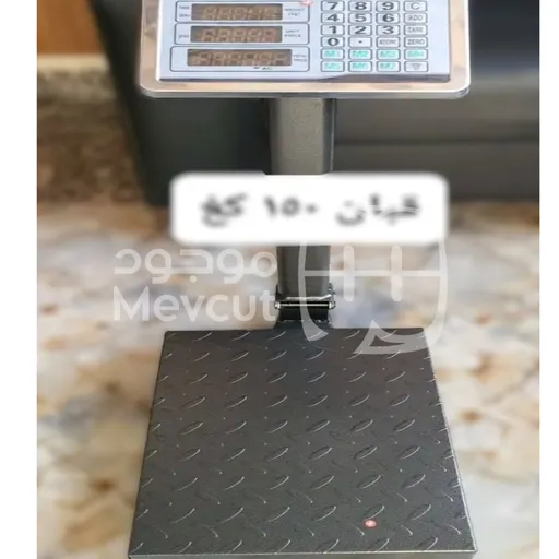 ميزان أرضي إلكتروني رقمي (قَبّان)
