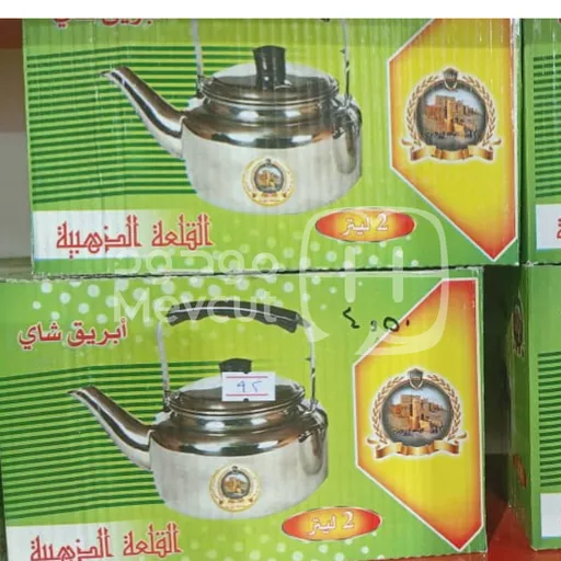 إبريق شاي ستانلس ستيل