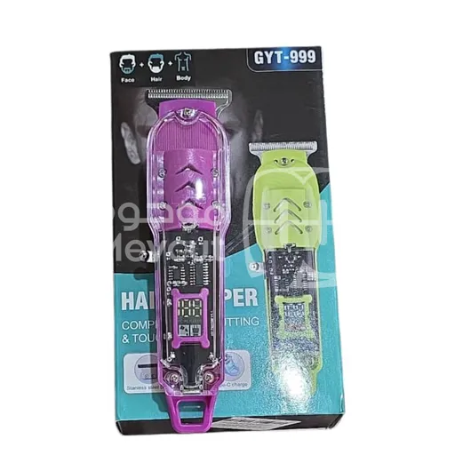 ماكينة الحلاقة متعددة الاستخدامات