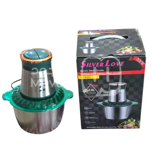 جهاز فرم اللحم الكهربائي Silver Love