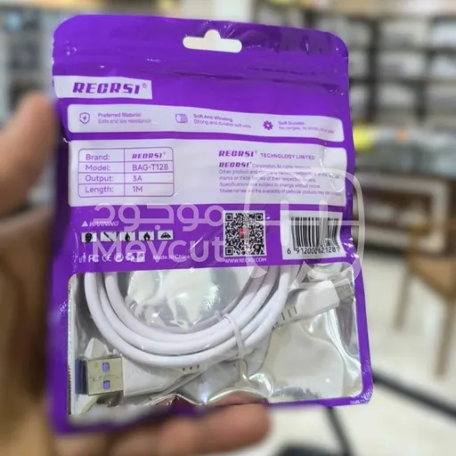 كابل شحن تايب سي