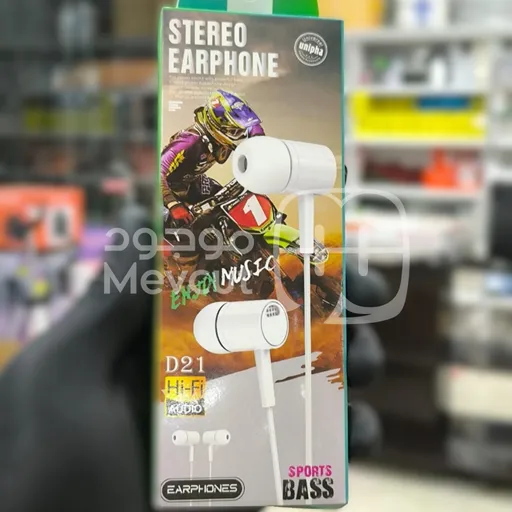 سماعات D21 Stereo