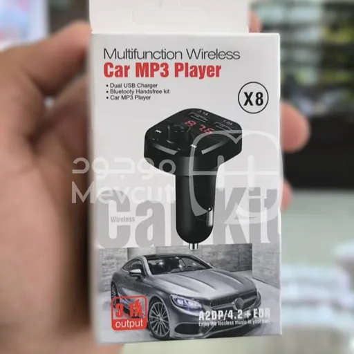 جهاز تشغيل MP3 للسيارة (X8)
