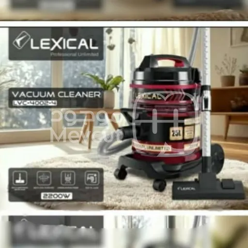 مكنسة كهربائية ليكسيكال