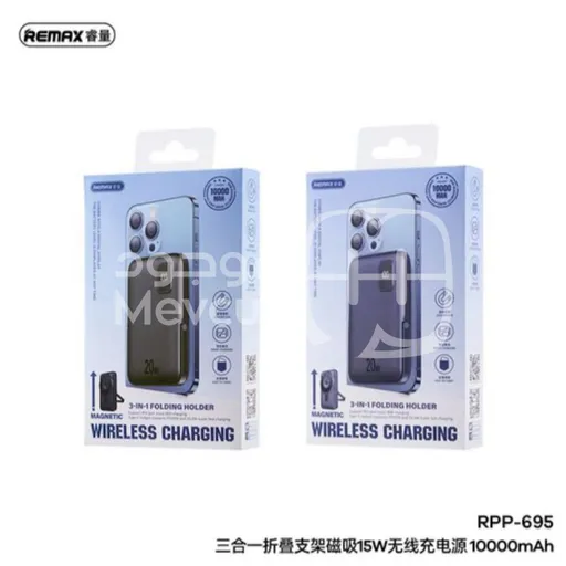 باور بانك Remax RPP-695