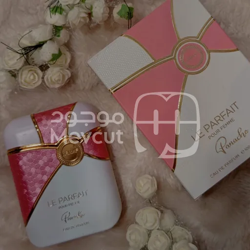 عطر لو بارفيت