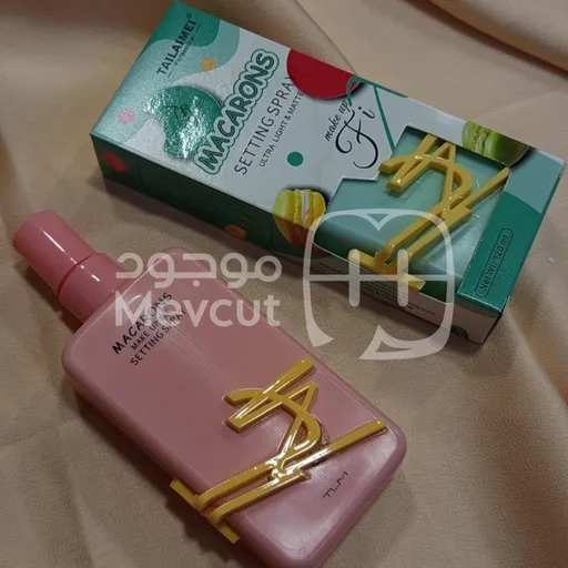 مثبت مكياج ماكرون