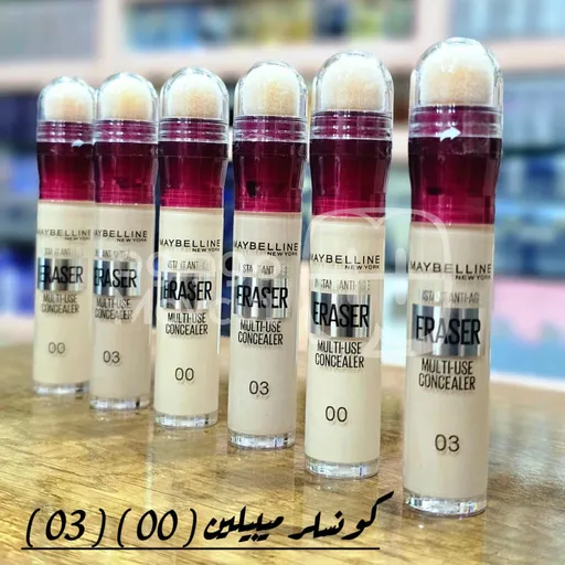 كونسيلر (خافي عيوب) سائل