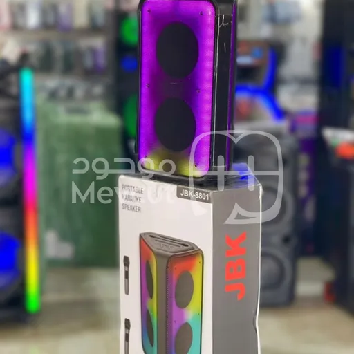 سبيكر كاريوكي