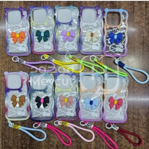 ظهرية الجوال مع الريبانة