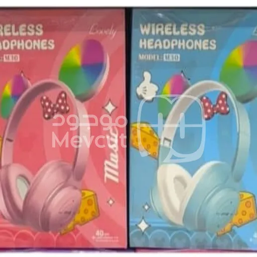 سماعات رأس لاسلكية