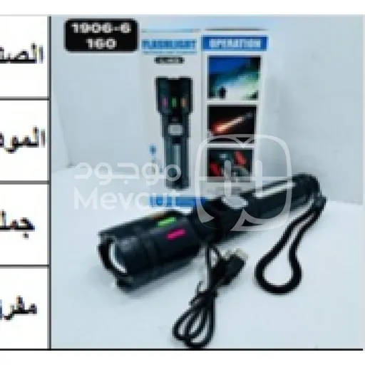 بيل - كشاف طوارئ احترافي متعدد الوظائف