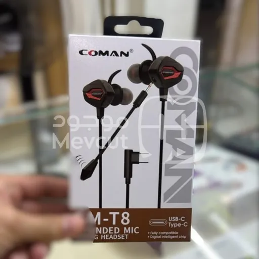 سماعة ألعاب من نوع داخل الأذن (In-Ear)