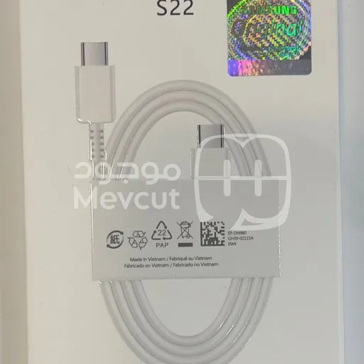 كابل USB-C إلى USB-C (1.0 متر)