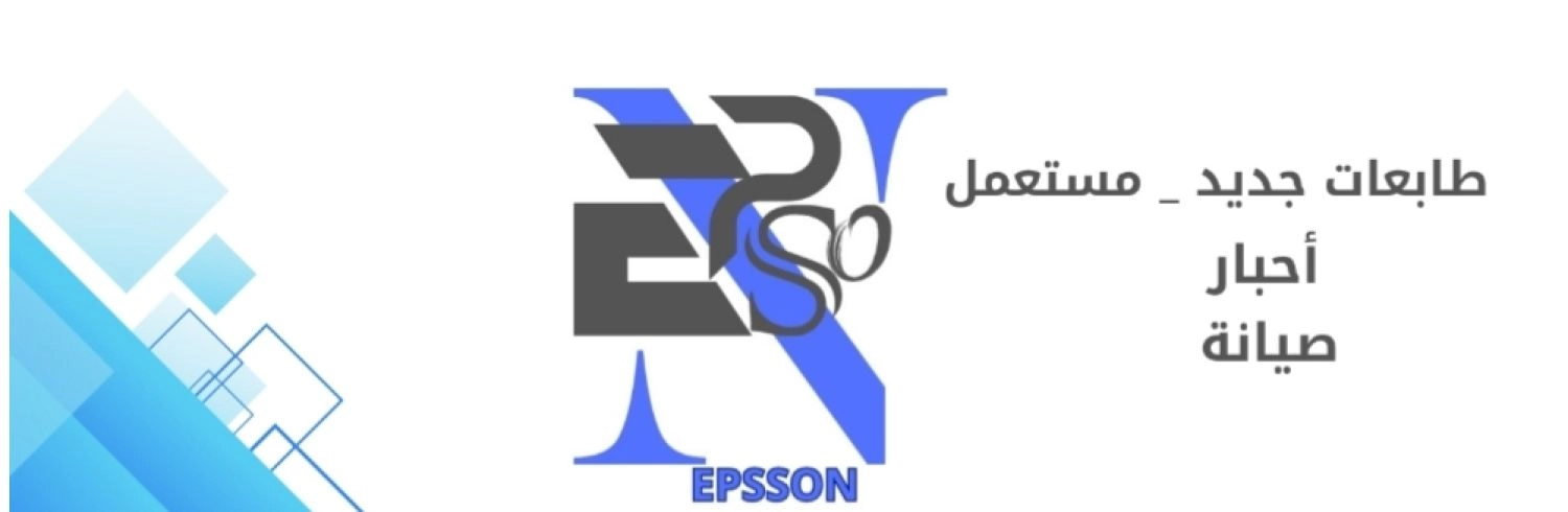 EPSSON