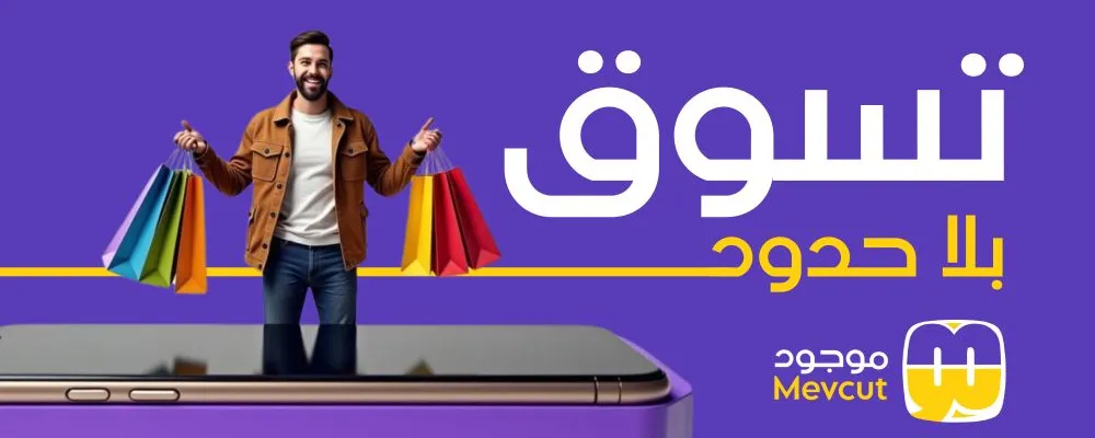 قوائم رائعة