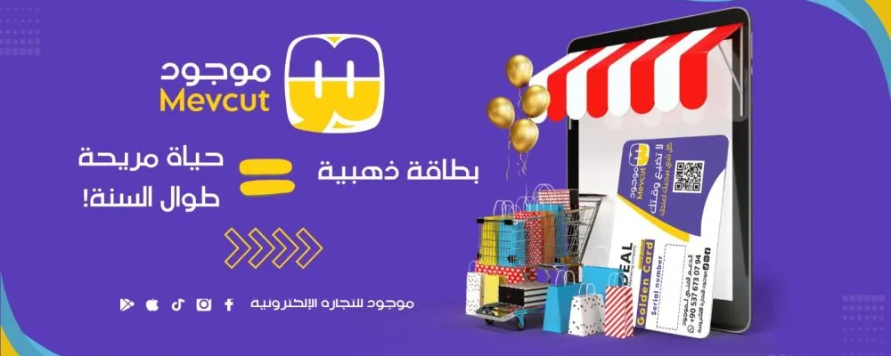 البطاقة الذهبية