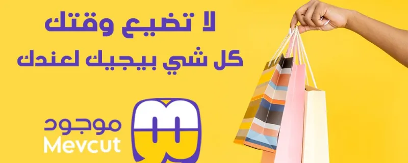 لا تضيع وقتك كل شي بيجيك لعندك
