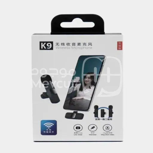 ميكروفون لاسلكي من طراز K9