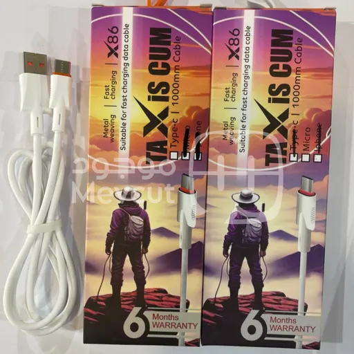 كابل شحن سريع