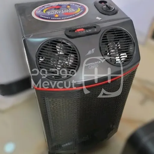 مدفأة الأنوار 2 ×1