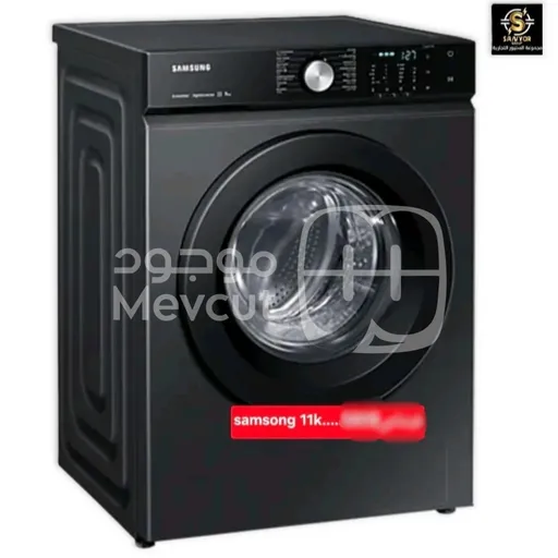 غسالة سامسونغ ذات تحميل أمامي 11 كيلو