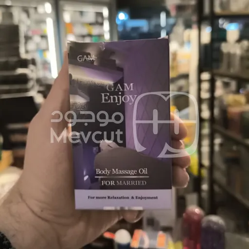 زيت مساج للجسم GAM Enjoy – للمتزوجين