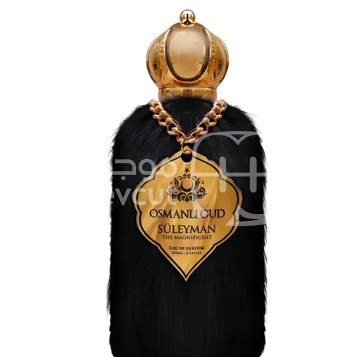 عطر – سليمان القانوني (Suleyman The Magnificent) 100 ml