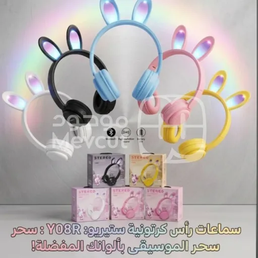 سماعات هدفون ستيريو Y08R