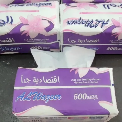 مناديل (محارم) الوزير 500غ