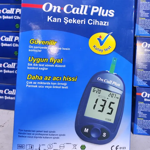 جهاز سكر ون كول بلس