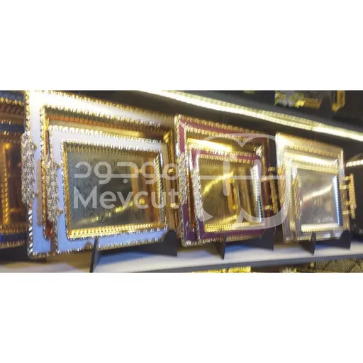 طقم صواني