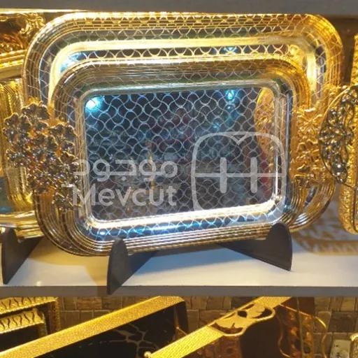طقم صواني