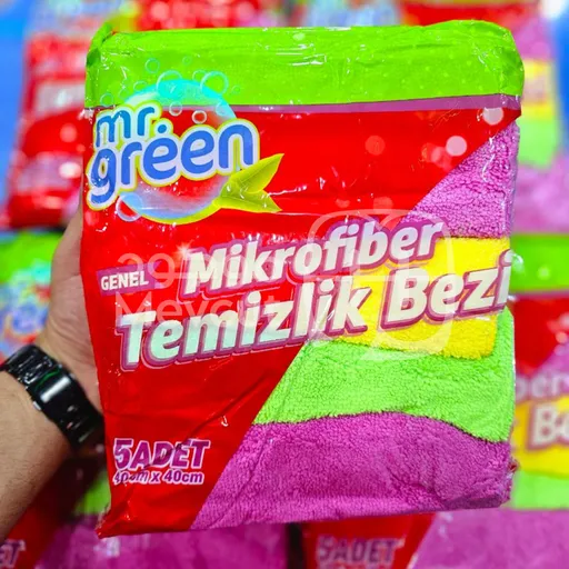 مستر غرين مساحات بشكير 5×1