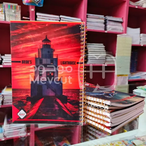 دفتر بلاستيك 70 طبق