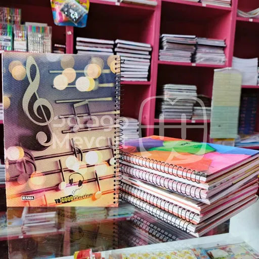 دفتر جامعي 2 قسم