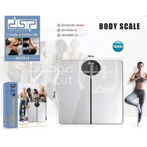 ميزان شخصي الكتروني DSP KD7013