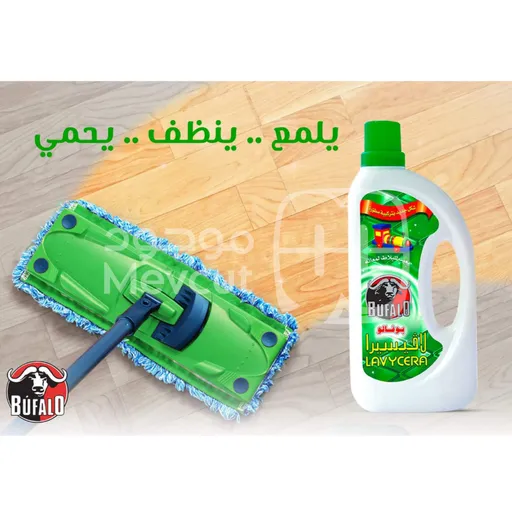 لافيسيرا بوفالو للبلاط
