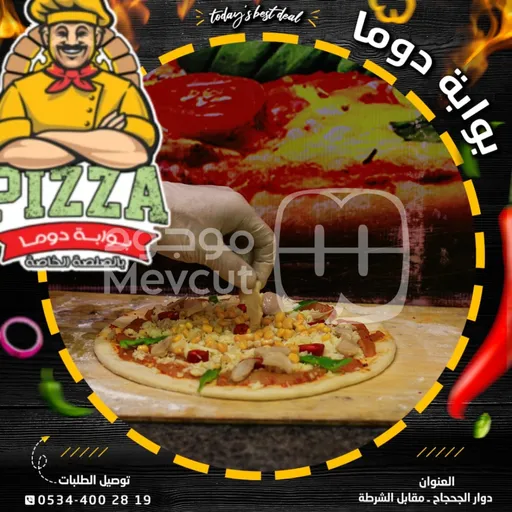 مكسكانو