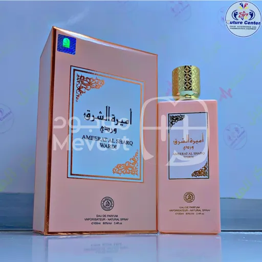 عطر إماراتي ثقيل 100مل