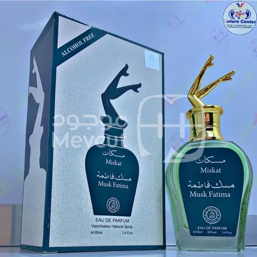 عطر مسك فاطمة عطر إماراتي ثقيل 100مل
